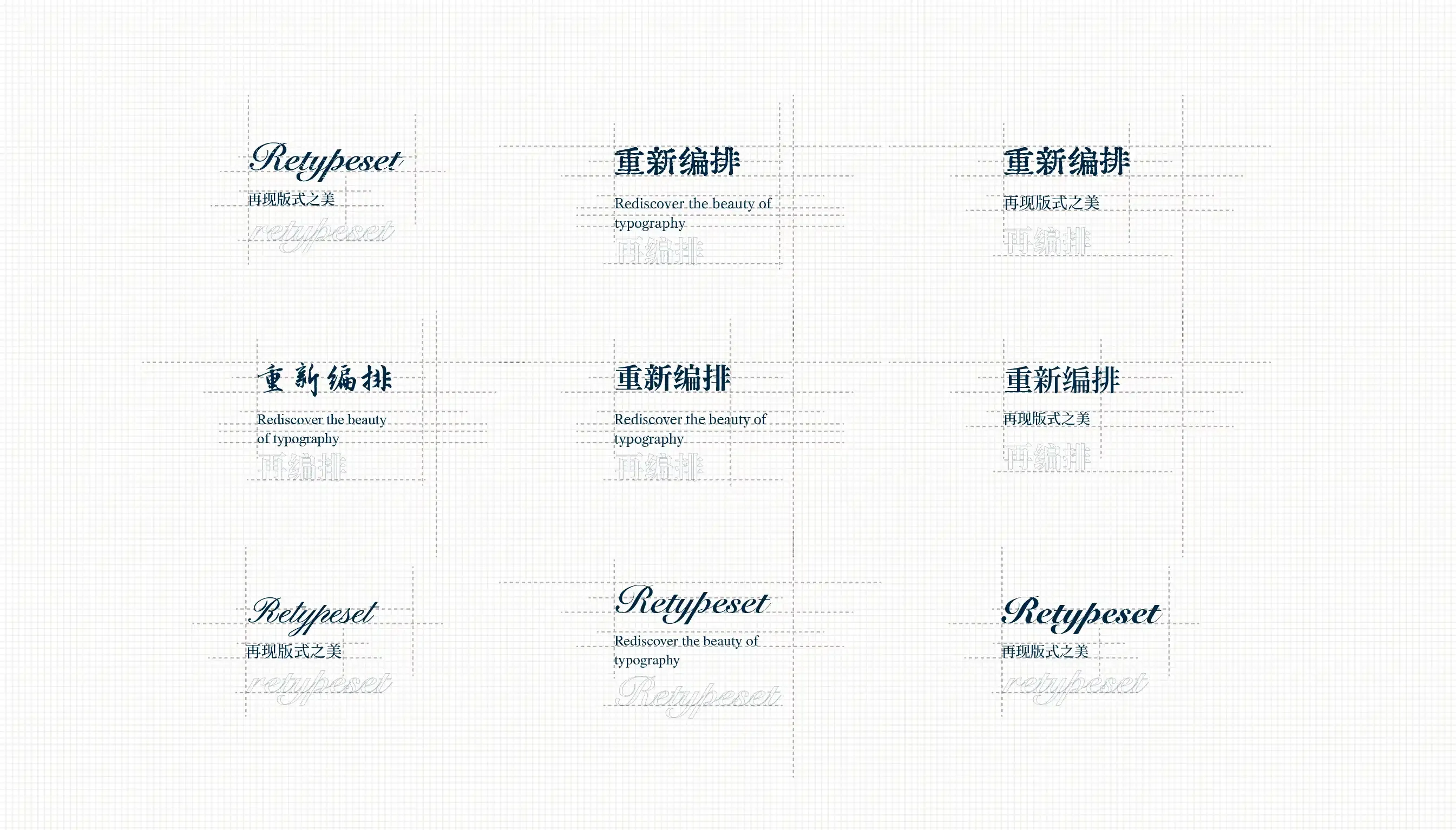 标题的排列组合